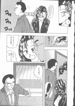 Page 91 of Lucky Gray