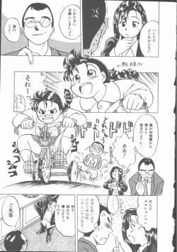 Page 93 of Lucky Gray