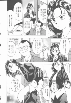 Page 94 of Lucky Gray