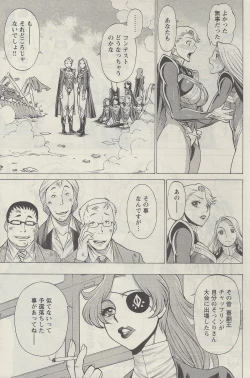 Page 25 of Don't Meddle In My Daughter! Ch. 3