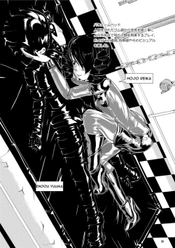 Page 4 of Vacuum Oneesan | Vacuum Cousin