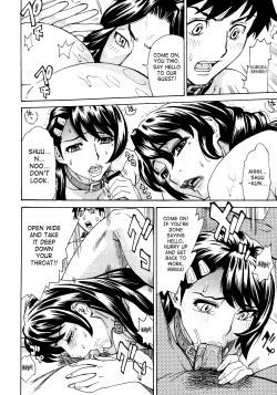 Page 147 of Innyuu Mazo Oyako