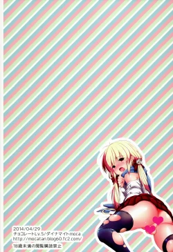 Page 28 of Match Uri no Otokonoko to Kime-seku! | Let's Drug and Fuck the Little Match Trap!