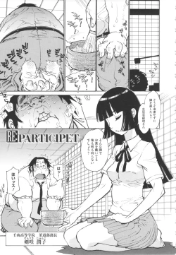 Page 29 of FAT BOY FAIRYTAIL