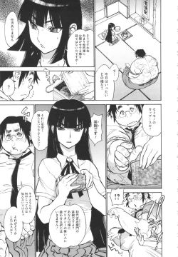 Page 31 of FAT BOY FAIRYTAIL