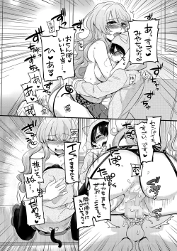 Page 121 of Kyawatama 1ST Zettai Fukujuu Otokonoko.