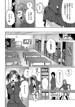 Page 33 of Kyawatama 1ST Zettai Fukujuu Otokonoko.