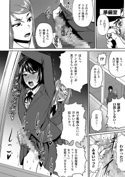 Page 35 of Kyawatama 1ST Zettai Fukujuu Otokonoko.