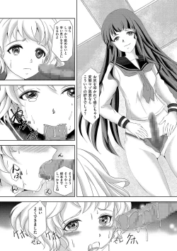Page 54 of Kyawatama 1ST Zettai Fukujuu Otokonoko.