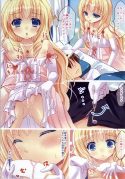 Page 3 of Latifa no Himitsu no Gishiki