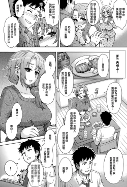 Page 4 of wakachiai