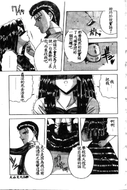 Page 115 of VIRGINITY