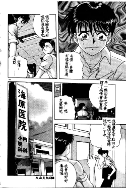 Page 123 of VIRGINITY