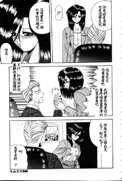 Page 12 of VIRGINITY