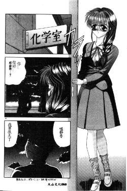 Page 26 of VIRGINITY