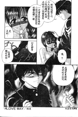 Page 40 of VIRGINITY