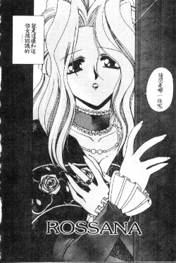 Page 74 of VIRGINITY