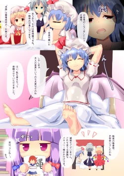 Page 19 of Vacuum Ward