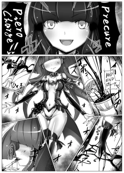 Page 16 of Utsukushiki BADEND Charge