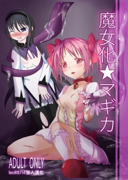 Page 2 of Majoka Magica