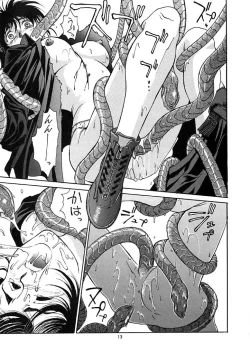 Page 12 of EXTROOPER-K