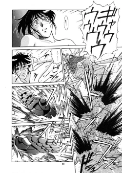 Page 19 of EXTROOPER-K