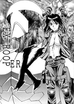 Page 1 of EXTROOPER-K