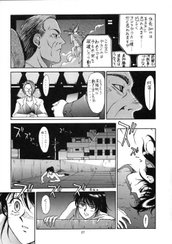 Page 26 of EXTROOPER-K