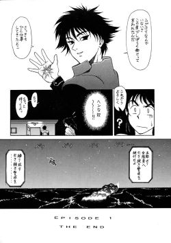 Page 38 of EXTROOPER-K