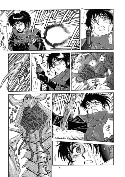 Page 8 of EXTROOPER-K