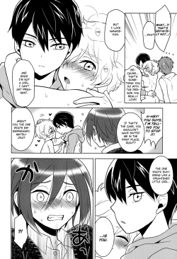 Page 13 of ITSUDEMOISSYO