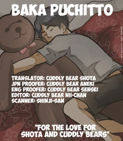 Page 30 of ITSUDEMOISSYO