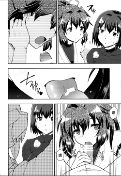 Page 16 of Ai... Shirisomeshi Koro ni...