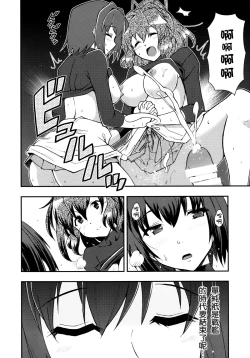Page 26 of Ai... Shirisomeshi Koro ni...
