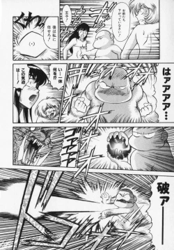 Page 104 of Magnum Flesh!