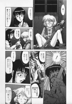 Page 131 of Magnum Flesh!