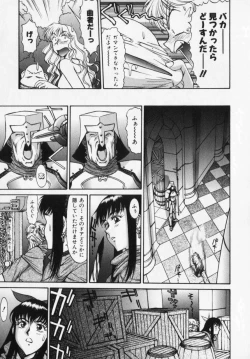 Page 155 of Magnum Flesh!