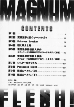 Page 181 of Magnum Flesh!