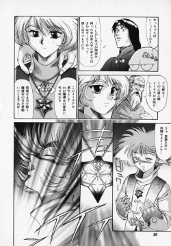 Page 20 of Magnum Flesh!