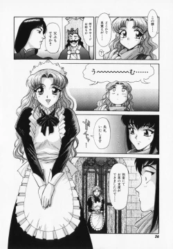 Page 26 of Magnum Flesh!