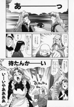 Page 27 of Magnum Flesh!