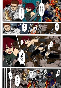 Page 4 of Shikabane Otoshi