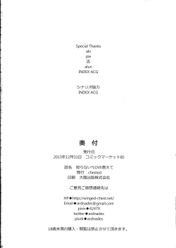 Page 41 of Shiranai LOVE Oshiete | Teach Me LOVE That I Don't Know