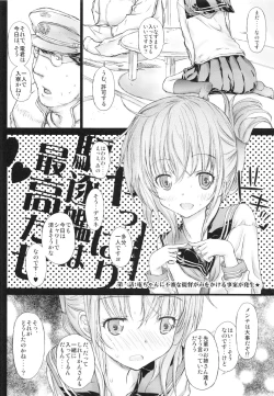 Page 6 of Yappari Kuchikukan wa Saikou daze