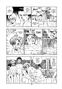 Page 100 of Oh! Parallel School