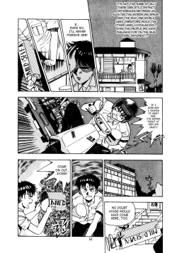 Page 53 of Oh! Parallel School