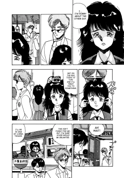 Page 67 of Oh! Parallel School