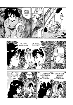 Page 72 of Oh! Parallel School