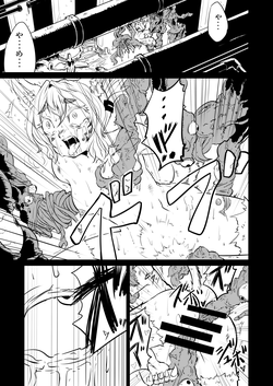 Download ムーリマイェマスミゲライフ　その2