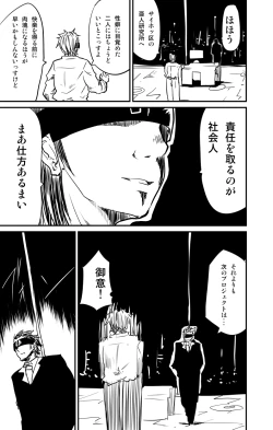 Page 15 of ムーリマイェマスミゲライフ　その9